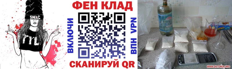 Амфетамин VHQ  цена наркотик  Балаково 