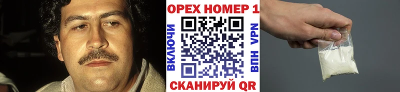 где продают наркотики  MEGA   Cocaine 99%  Балаково 