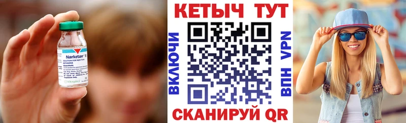 Кетамин ketamine  где купить наркоту  Балаково 