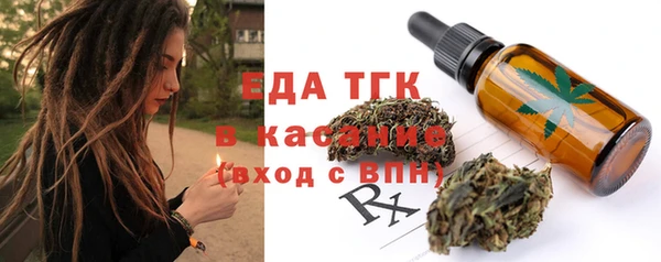 бутират Липки