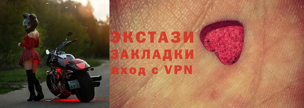 бутират Липки