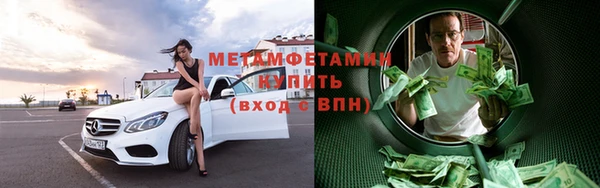 бутират Липки