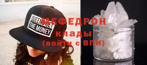 альфа пвп VHQ Ступино