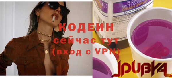 бутират Липки