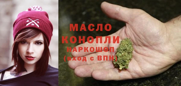 бутират Липки