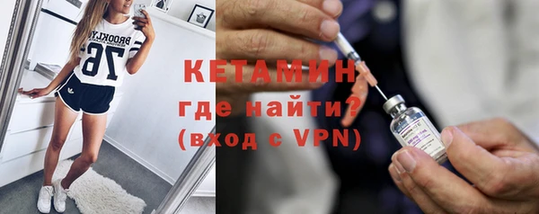 бутират Липки