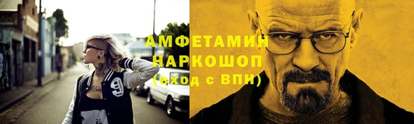 бутират Липки