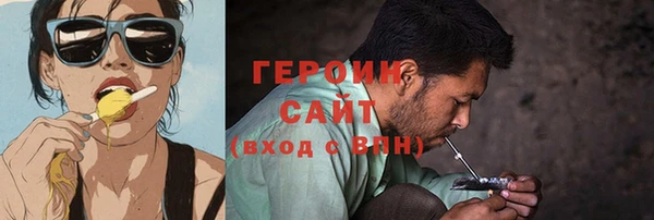бутират Липки
