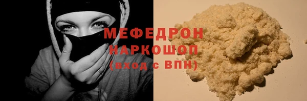 бутират Липки