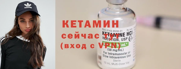 бутират Липки