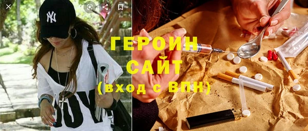 ПСИЛОЦИБИНОВЫЕ ГРИБЫ Лиски