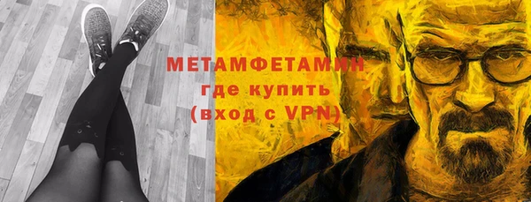 ALPHA PVP Осинники