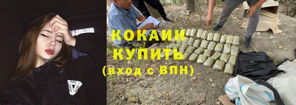 бутират Липки