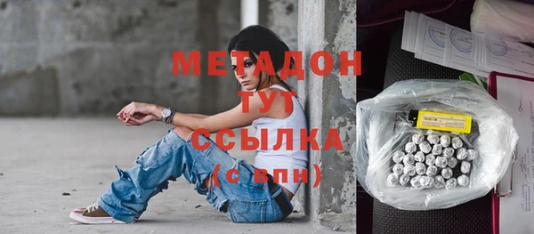бутират Липки