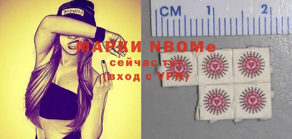 ПСИЛОЦИБИНОВЫЕ ГРИБЫ Лиски