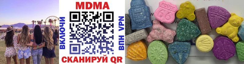 MDMA молли  Балаково 