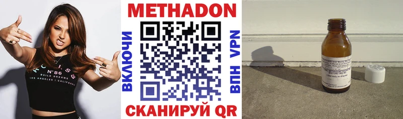 МЕТАДОН белоснежный  мега как войти  Балаково 