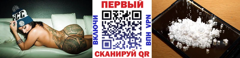 Метамфетамин пудра Балаково