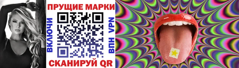 блэк спрут ссылка  Балаково  Марки 25I-NBOMe 1,8мг 
