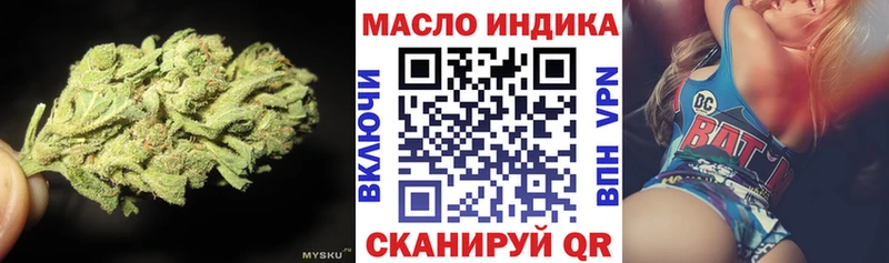 ТГК THC oil  купить наркоту  блэк спрут ТОР  Балаково 